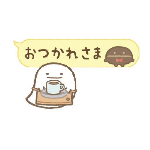 すみっコぐらし ふきだしがうごくよ - Sticker 22