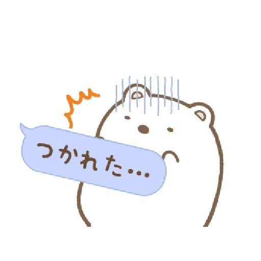 すみっコぐらし ふきだしがうごくよ - Sticker 19
