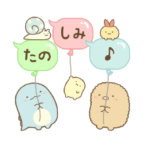 すみっコぐらし ふきだしがうごくよ - Sticker 18