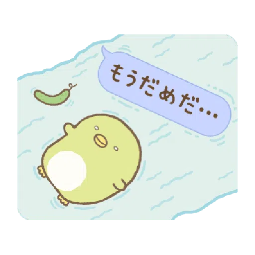 すみっコぐらし ふきだしがうごくよ - Sticker 12