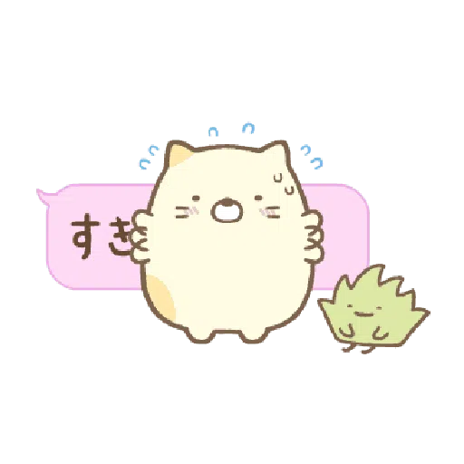 すみっコぐらし ふきだしがうごくよ - Sticker 23
