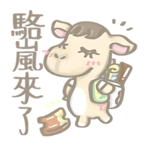 Switch - Sticker 23