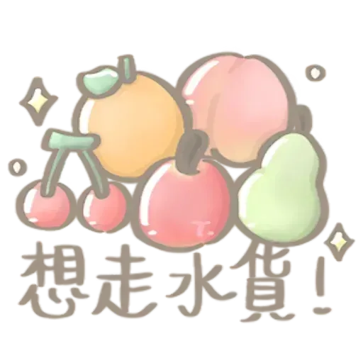 Switch - Sticker 24