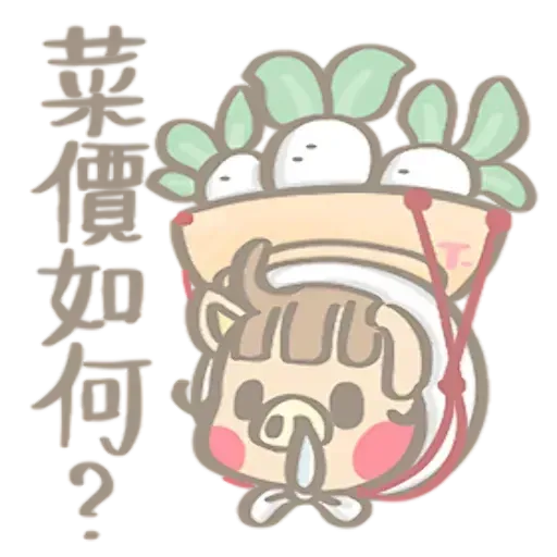 Switch - Sticker 15