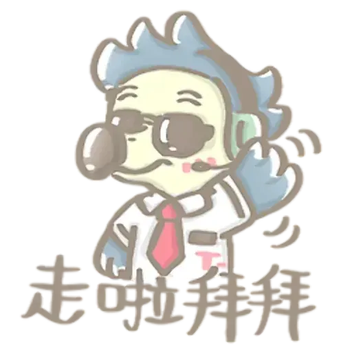 Switch - Sticker 16