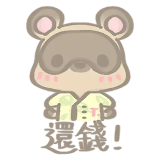 Switch - Sticker 19
