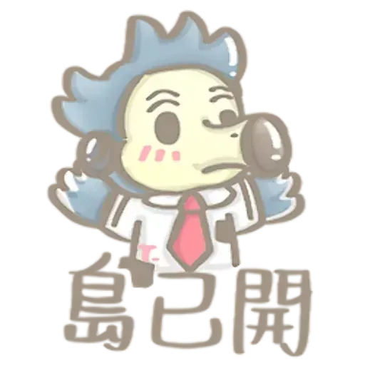 Switch - Sticker 17