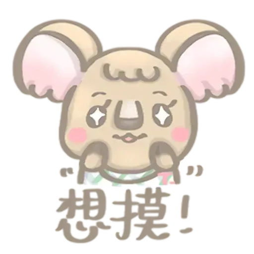Switch - Sticker 22