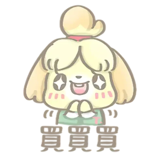 Switch - Sticker 13
