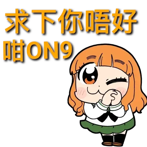 Pop team 2 - Sticker 22