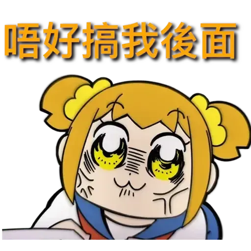 Pop team 2 - Sticker 15