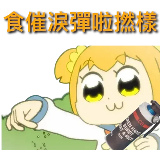 Pop team 2 - Sticker 13