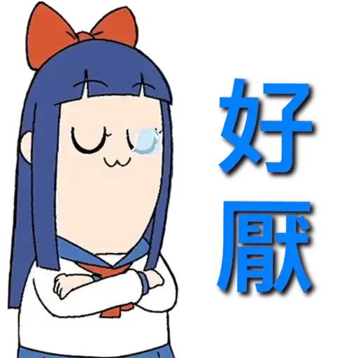 Pop team 2 - Sticker 9