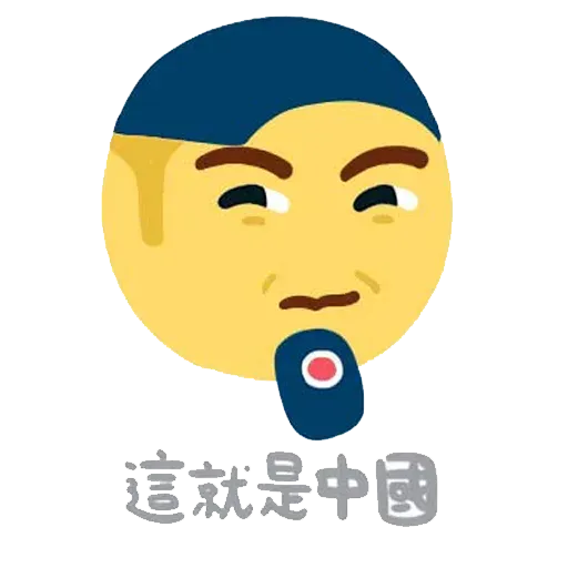 Emoji - Sticker 12