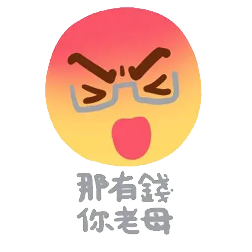 Emoji - Sticker 10