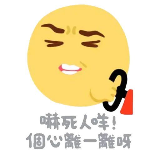 Emoji - Sticker 19