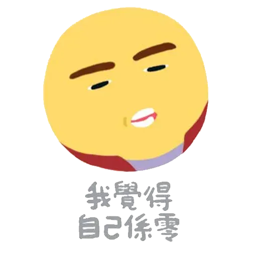 Emoji - Sticker 14