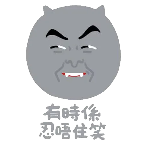 Emoji - Sticker 29