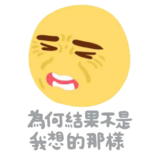 Emoji - Sticker 30