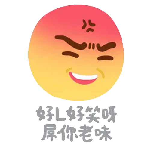 Emoji - Sticker 9