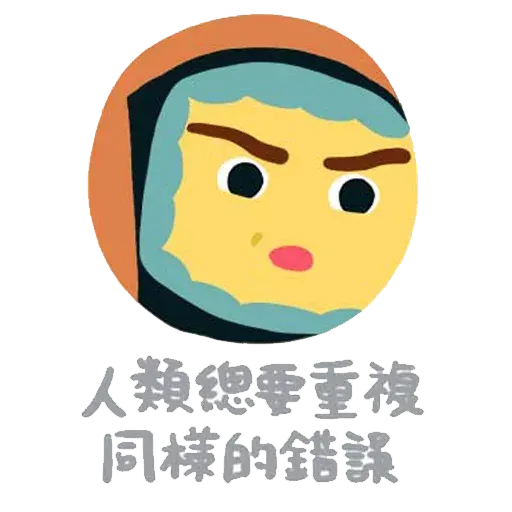 Emoji - Sticker 13