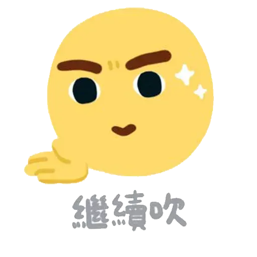 Emoji - Sticker 11