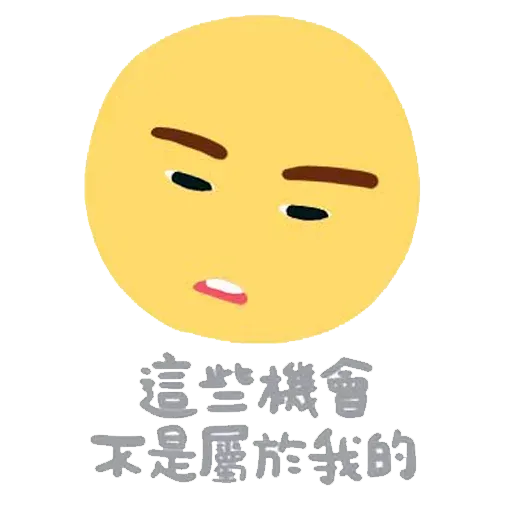 Emoji - Sticker 15