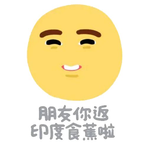 Emoji - Sticker 20