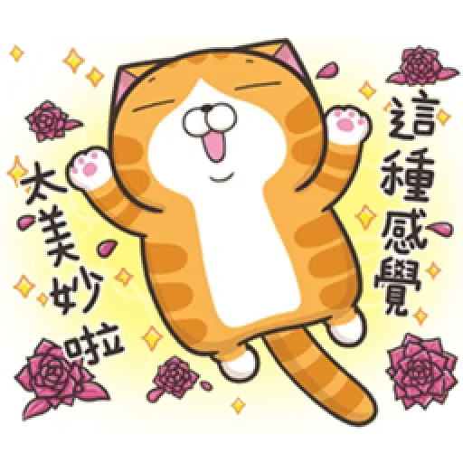 / - Sticker 20