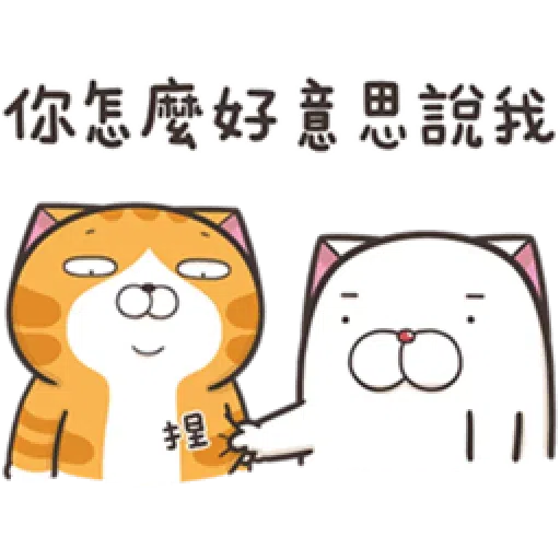 / - Sticker 19