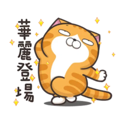 / - Sticker 16