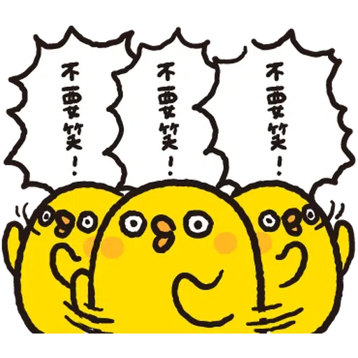 懶散兔與啾先生的OS人生7.1 - Sticker 20
