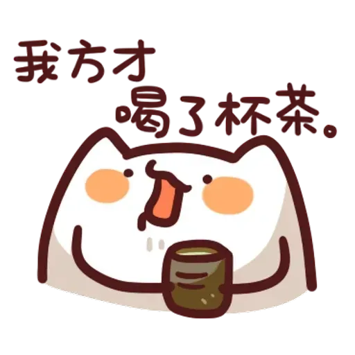 野生喵喵怪1 - Sticker 22
