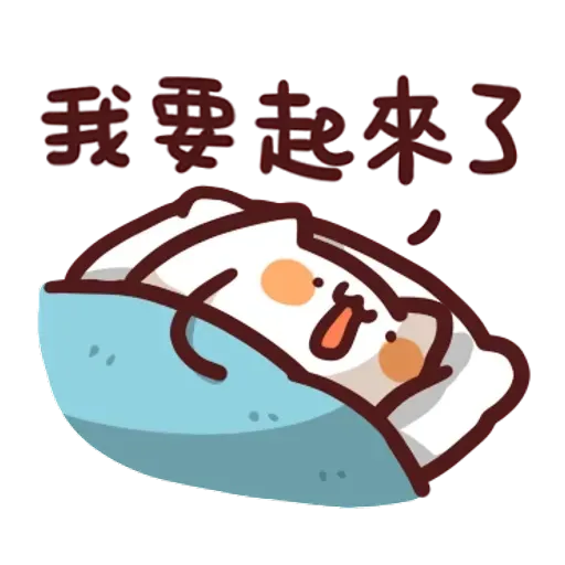 野生喵喵怪1 - Sticker 26