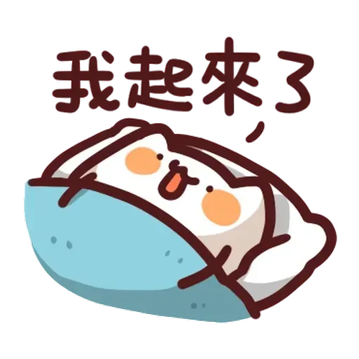 野生喵喵怪1 - Sticker 25