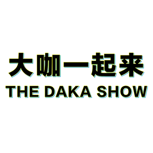 VOTE FOR DAKA - Sticker 13