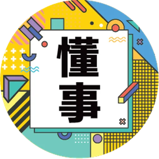VOTE FOR DAKA - Sticker 11