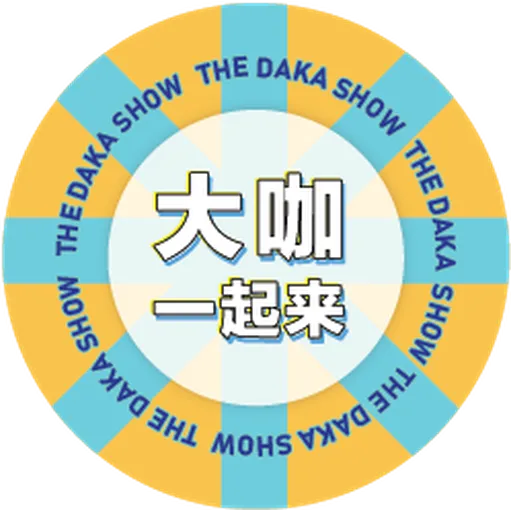 VOTE FOR DAKA - Sticker 10