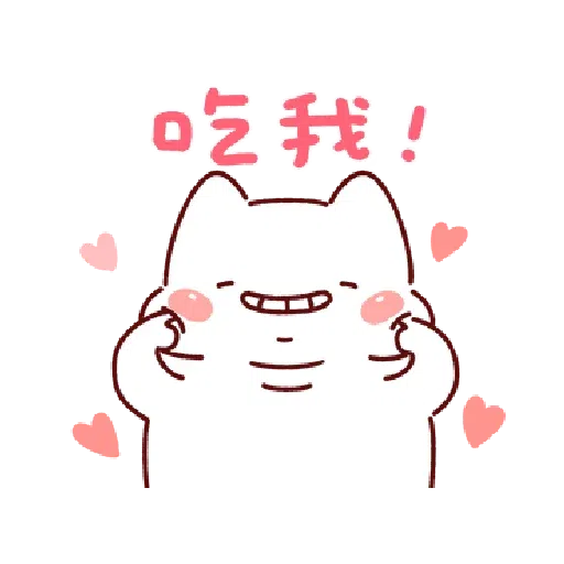 豬豬 - Sticker 20