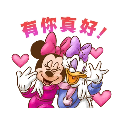 迪士尼 幸虎美滿新年貼圖 (CNY) (1) - Sticker 19