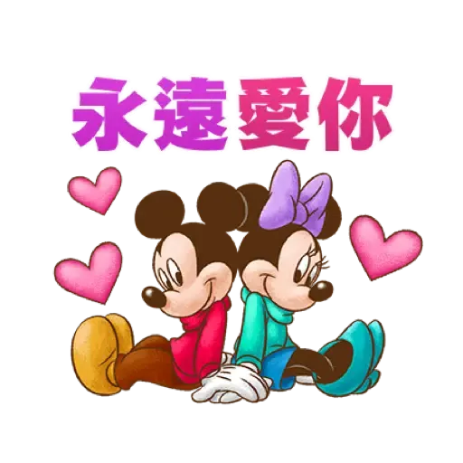 迪士尼 幸虎美滿新年貼圖 (CNY) (1) - Sticker 16