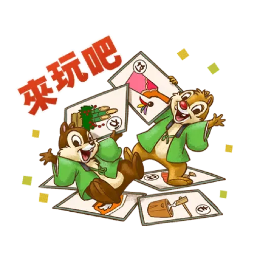 迪士尼 幸虎美滿新年貼圖 (CNY) (1) - Sticker 15