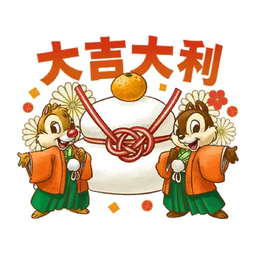 迪士尼 幸虎美滿新年貼圖 (CNY) (1) - Sticker 9