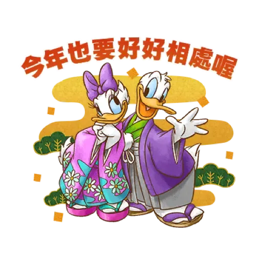 迪士尼 幸虎美滿新年貼圖 (CNY) (1) - Sticker 11