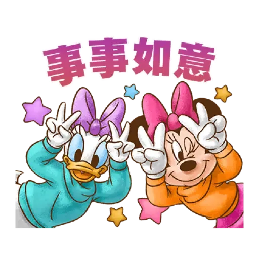 迪士尼 幸虎美滿新年貼圖 (CNY) (1) - Sticker