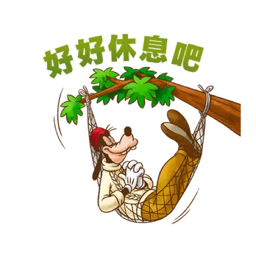 迪士尼 幸虎美滿新年貼圖 (CNY) (1) - Sticker 17