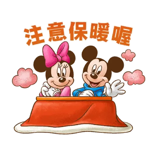 迪士尼 幸虎美滿新年貼圖 (CNY) (1) - Sticker 18