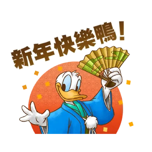 迪士尼 幸虎美滿新年貼圖 (CNY) (1) - Sticker