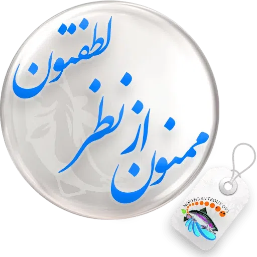 Nastealigh - Sticker 22