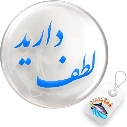 Nastealigh - Sticker 21